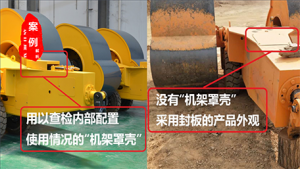 梅花碾沖擊壓路機(jī)配置對(duì)比，洛陽(yáng)晟路