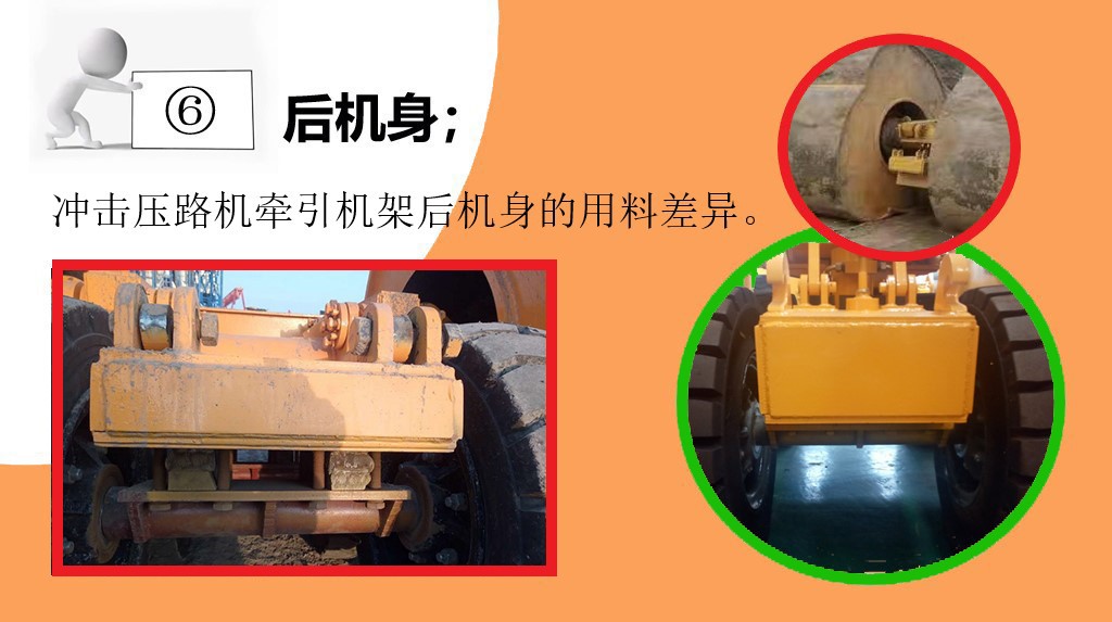 沖擊碾壓機(jī)價(jià)格
